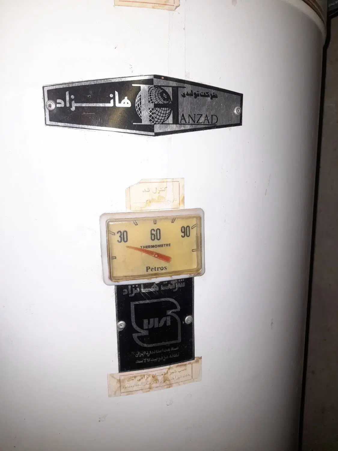 آبگرمکن ایستاده|آبگرمکن، پکیج، شوفاژ|هشتگرد, هیو|دیوار