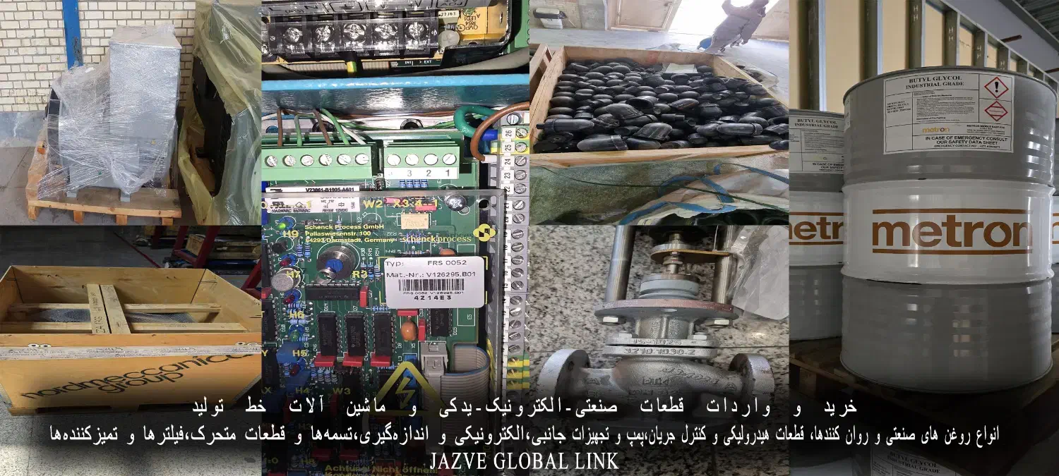 شرکت بازرگانی جازوه پیوند جهانی|خدمات حمل و نقل|اصفهان, جلفا|دیوار