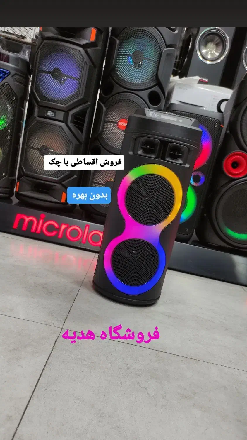 باند اسپیکر وسینما خانواده باچک بی بهره*۲مدل شارژی|سیستم صوتی خانگی|تبریز, |دیوار