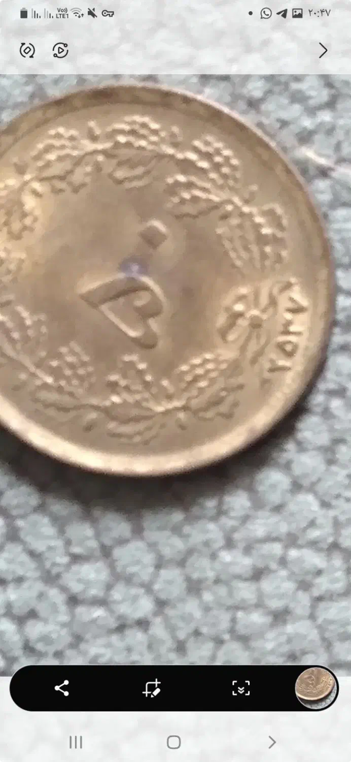 سکه کلکسیونی|کلکسیون سکه، تمبر، اسکناس|آمل, |دیوار