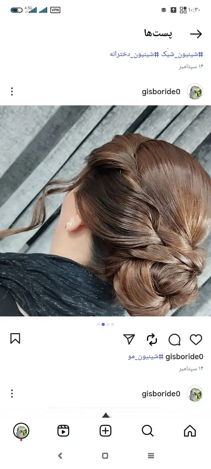 شینیون ،هزینه مواد ۱۰۰|خدمات آرایشگری و زیبایی|سبزوار, فقیه سبزواری|دیوار