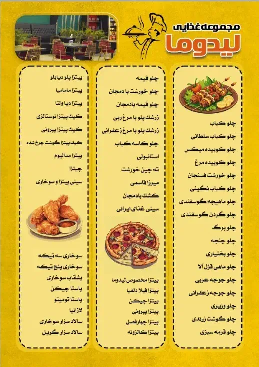 استخدام صندوق دار و مدیر سالن رستوران|استخدام خدمات فروشگاه و رستوران|رفسنجان, |دیوار