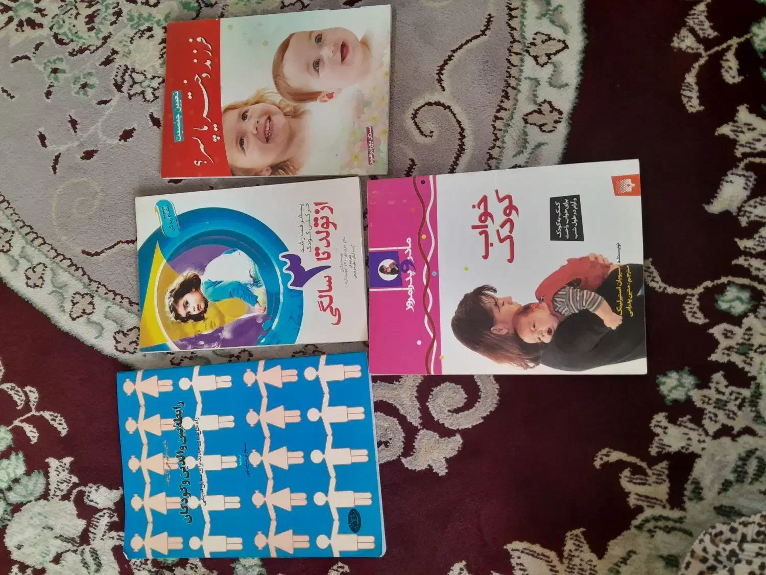 کتاب فرزنداری|کتاب و مجله آموزشی|تهران, مجیدیه|دیوار