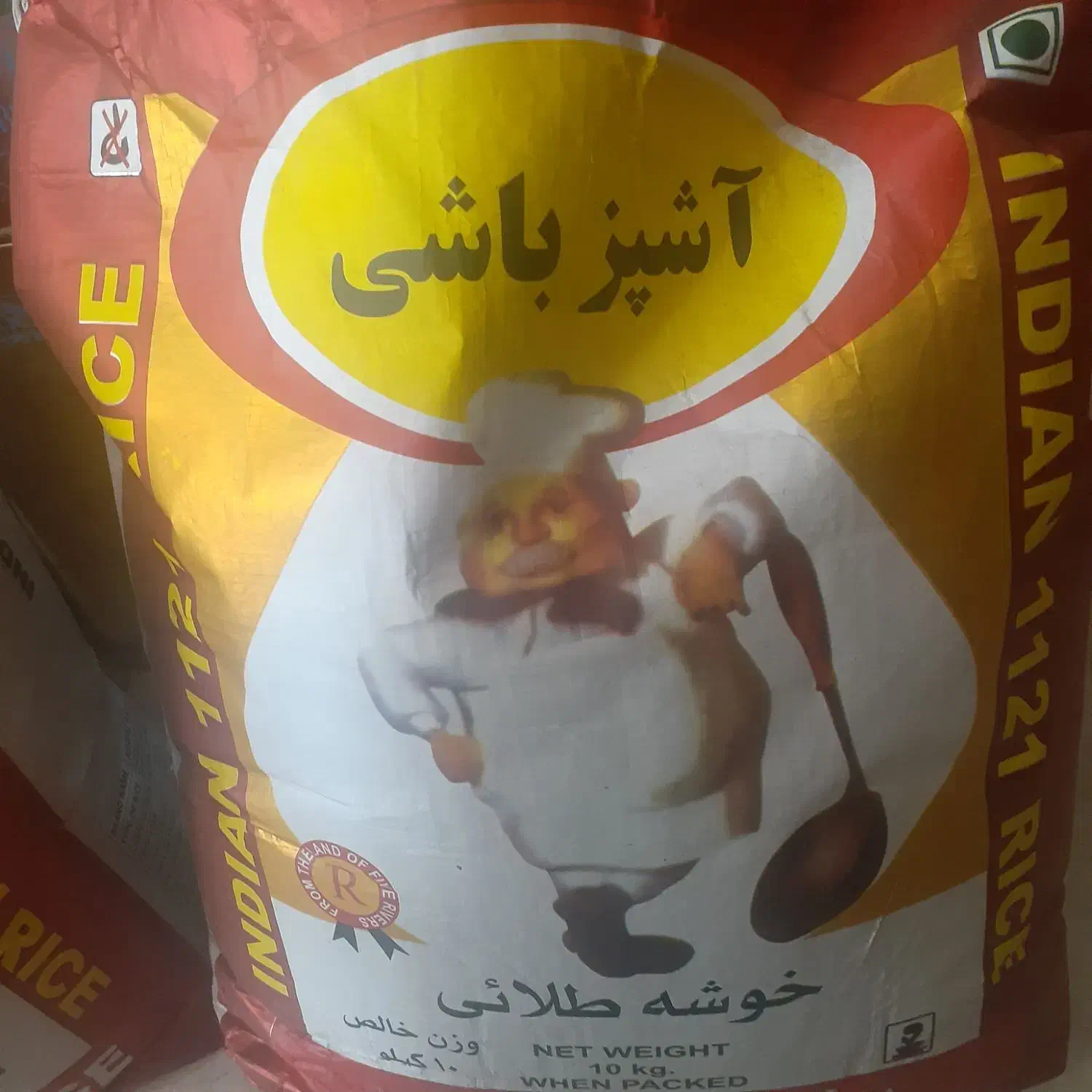 فروش فوری برنج آشپزباشی ۱۱۲۱|خوردنی و آشامیدنی|خوی, |دیوار