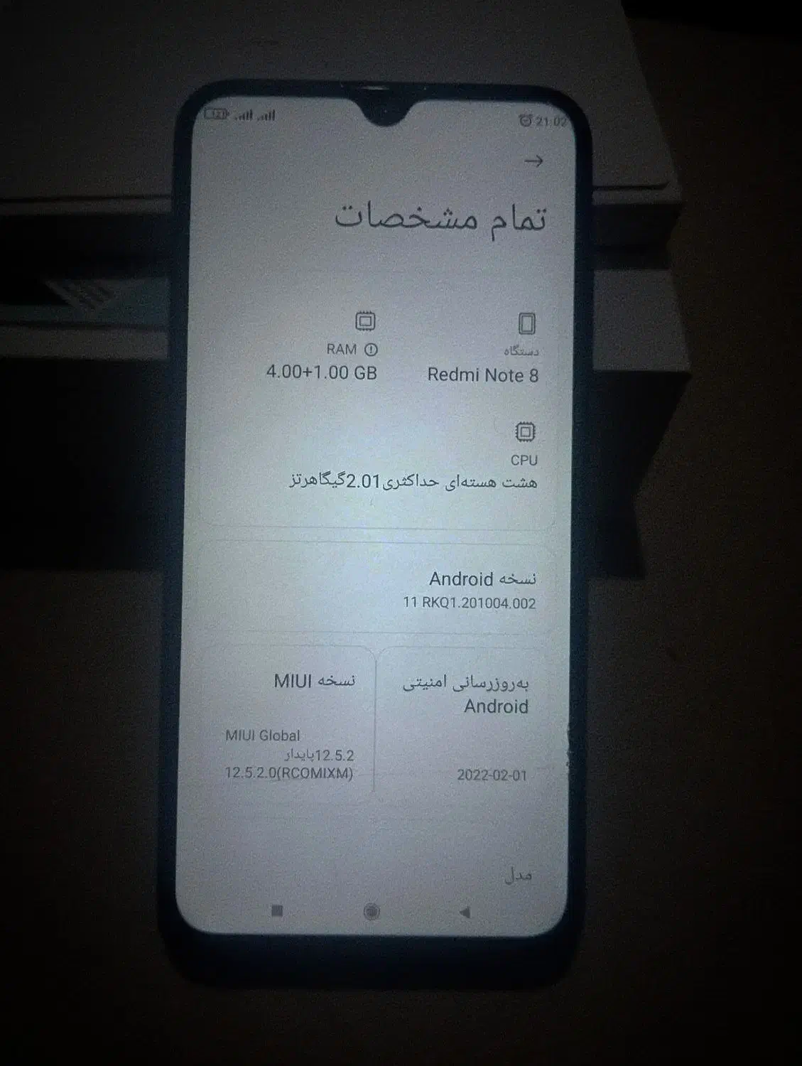 شیائومی ردمی نوت 8|موبایل|نرماشیر, |دیوار