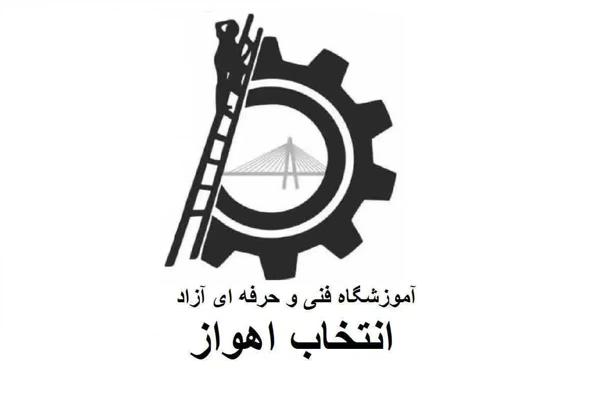 فتوشاپ راصفر تاصد در انتخاب اهواز یاد بگیرید|خدمات آموزشی|اهواز, کیان اباد|دیوار