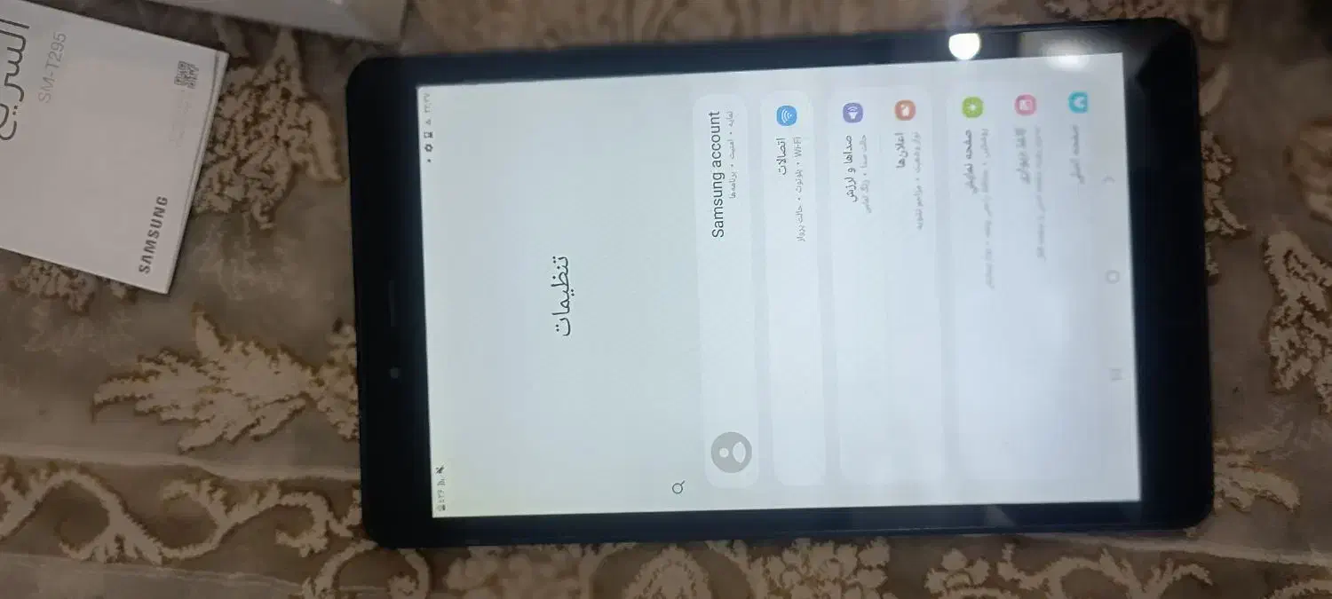 تبلت|تبلت|مشهد, الهیه|دیوار