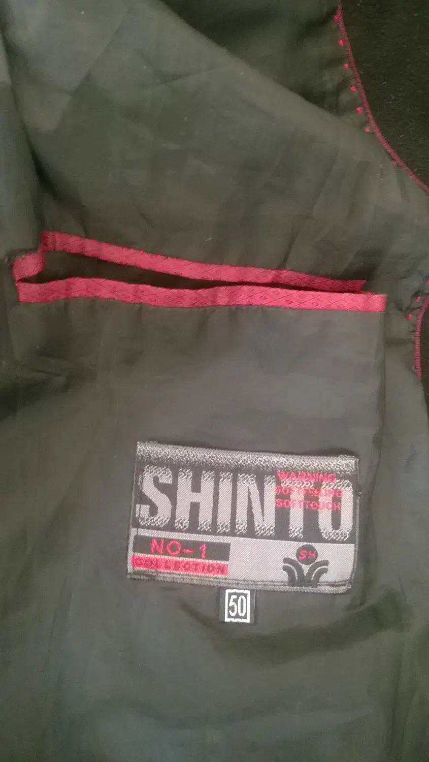 پالتو پشمی سلکا، پالتو ترک شینتو|لباس|داران, |دیوار