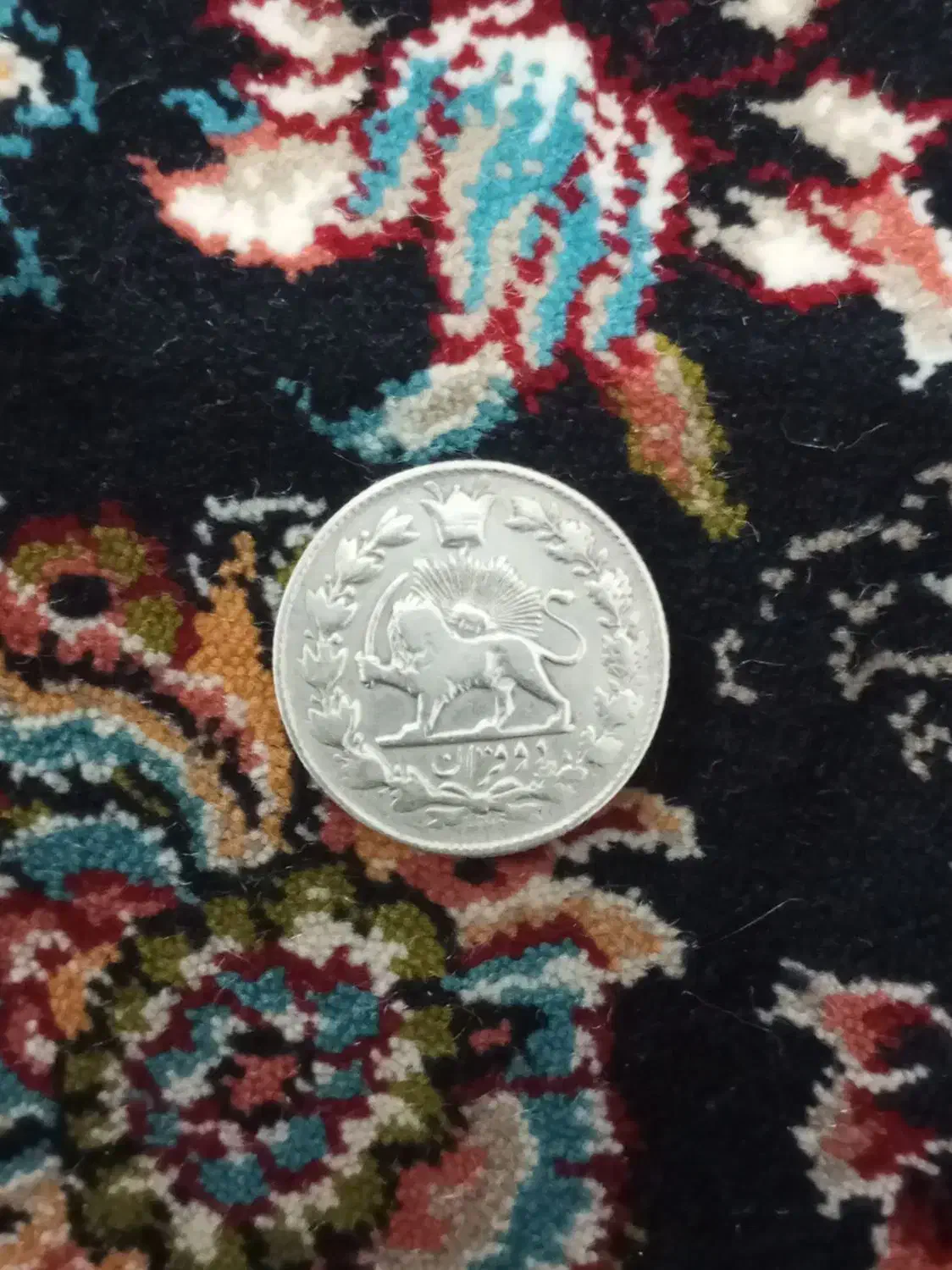 سکه احمد شاه قاجار|کلکسیون سکه، تمبر، اسکناس|تهران, فردوسی|دیوار