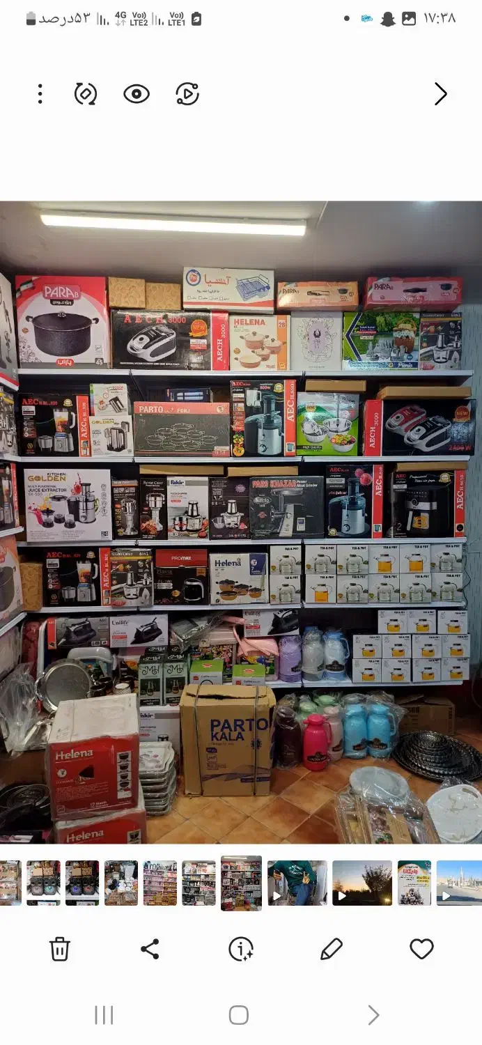 انواع سرخکن و لوازم خانگی|اجاق گاز و لوازم برقی پخت‌وپز|شاهرود, |دیوار