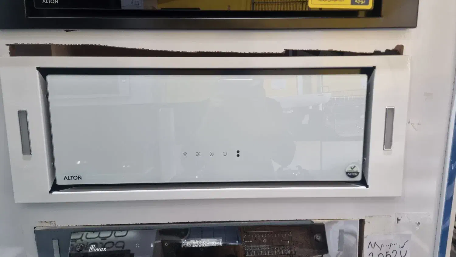 هود آلتون H800W|هود|شیراز, سایت اداری|دیوار