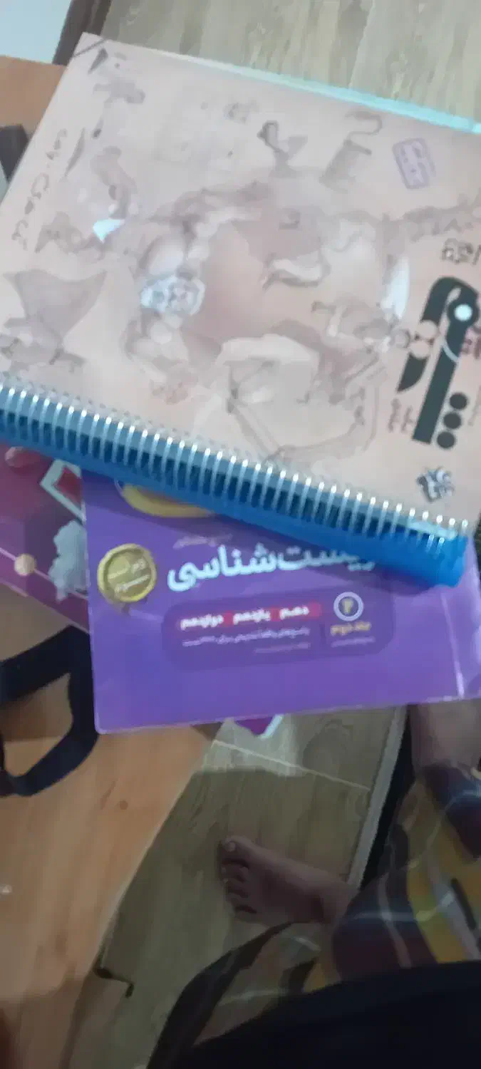 کتاب کنکور|کتاب و مجله آموزشی|اصفهان, شهرک ولیعصر|دیوار