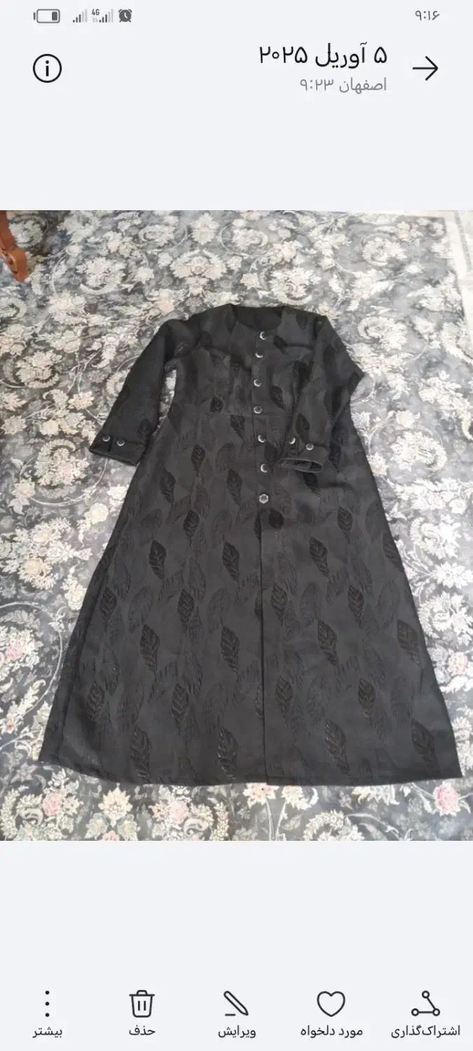 مانتو و سارافان و دشداشه|لباس|اصفهان, جلالیه|دیوار