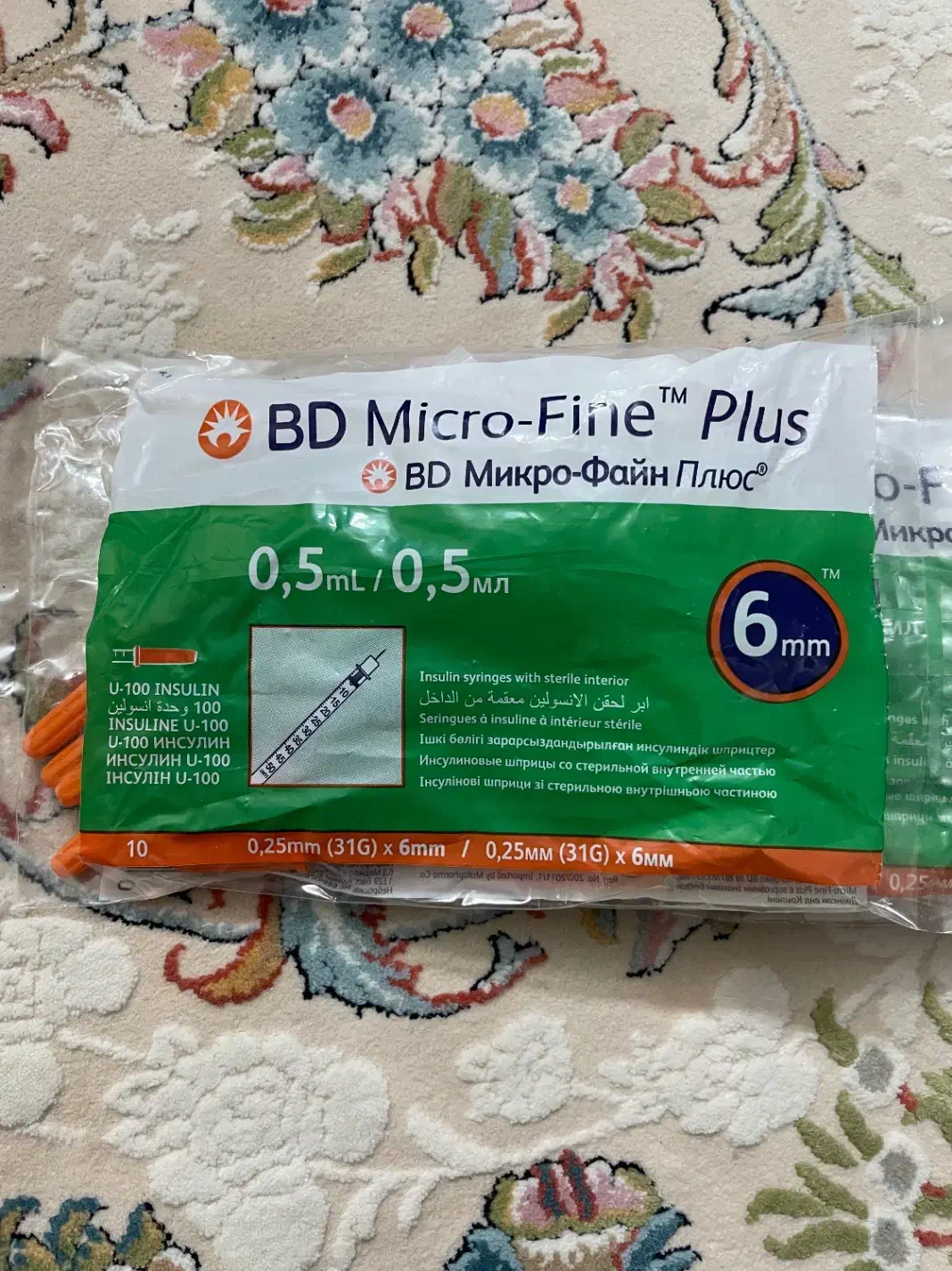 سرنگ|پزشکی|نیشابور, فردوس شمالی|دیوار