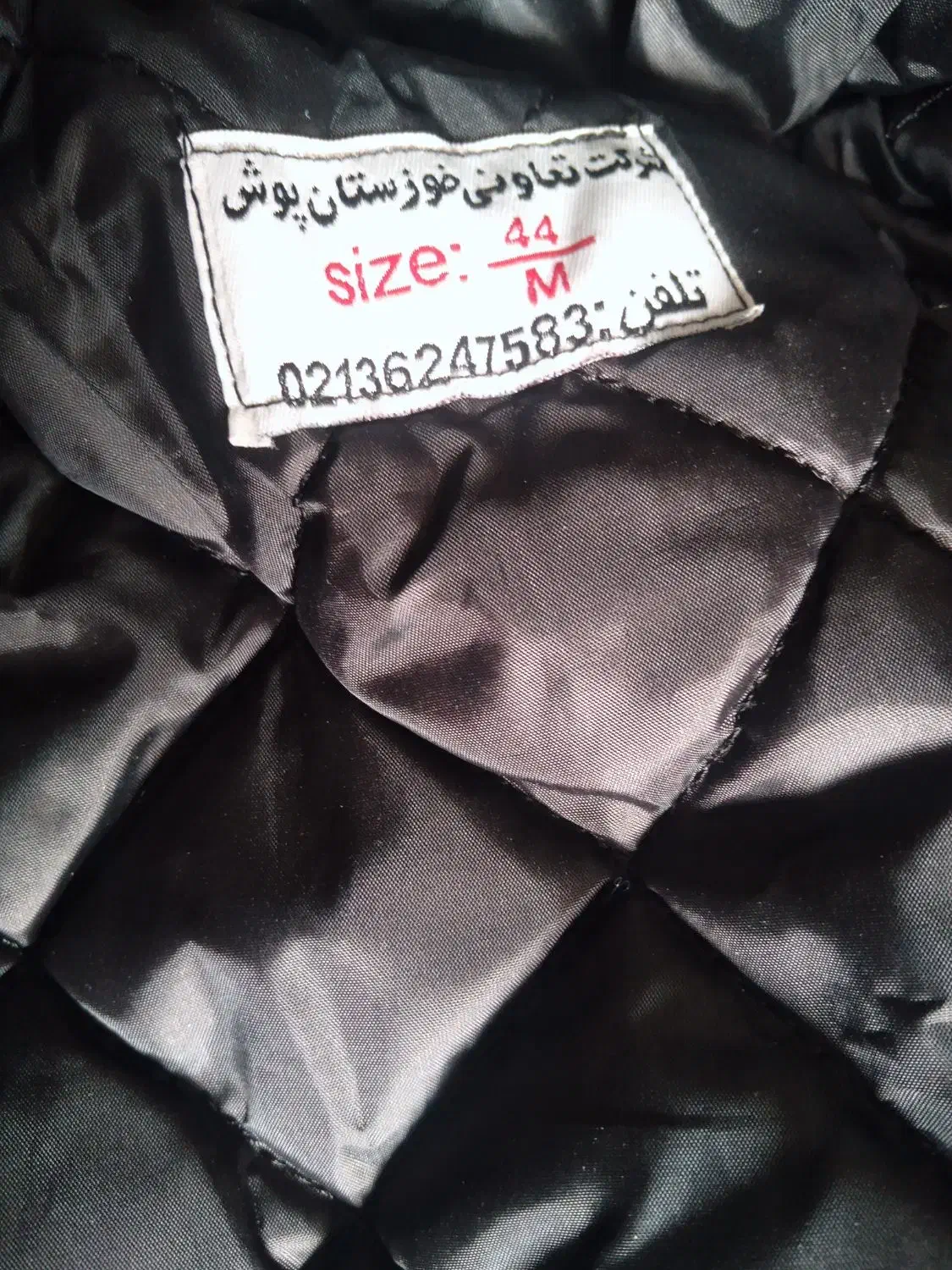 کاپشن وشلوار اسپیلتی|لباس|فولادشهر, ورزشگاه فولادشهر|دیوار