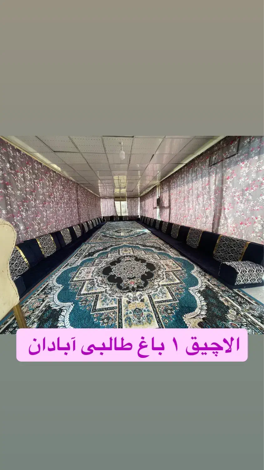 نیرو خدماتی کار در باغ و سویت های اقامتی|استخدام سرایداری و نظافت|آبادان, |دیوار