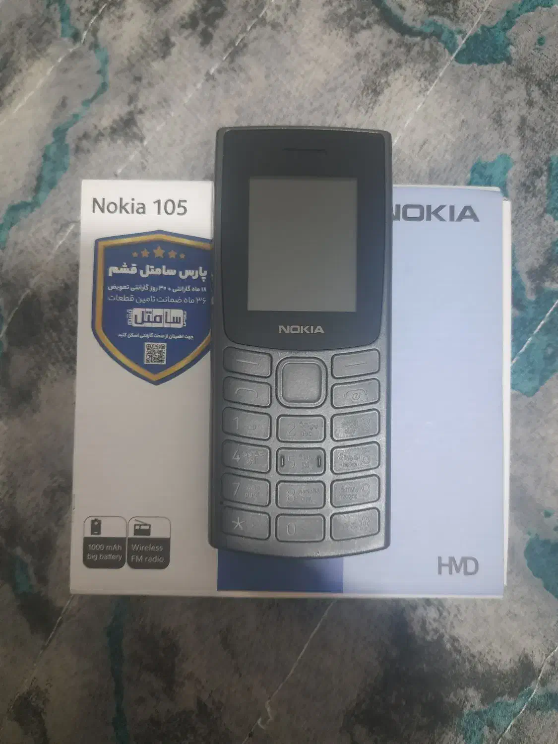 نوکیا ۱۰۵ دوسیم کارت در حد نو|موبایل|قرچک, داوود آباد|دیوار
