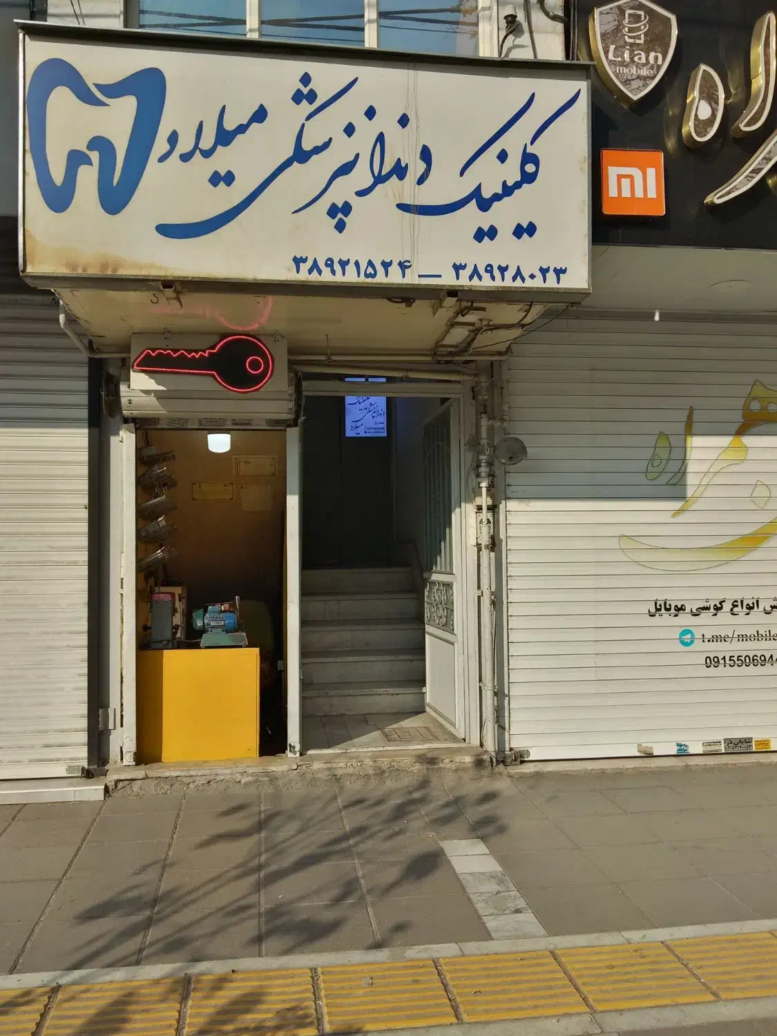 کلیدسازی کلید ساز کلید سازی کلیدساز|خدمات پیشه و مهارت|مشهد, دانشجو|دیوار