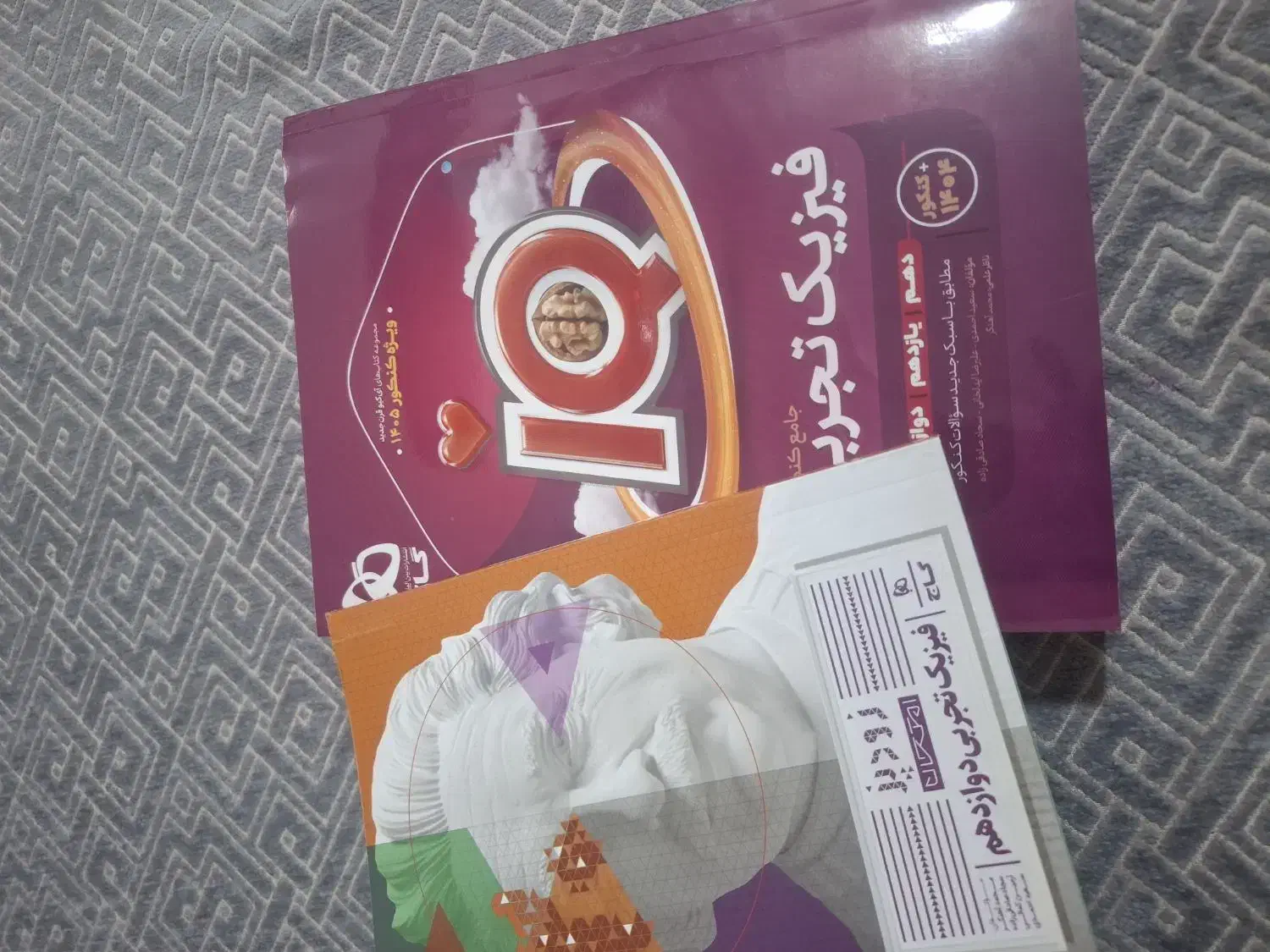 کتاب تست جامع کنکور فیزیک تجربی ویژه کنکور۱۴۰۵|کتاب و مجله آموزشی|سوسنگرد, |دیوار