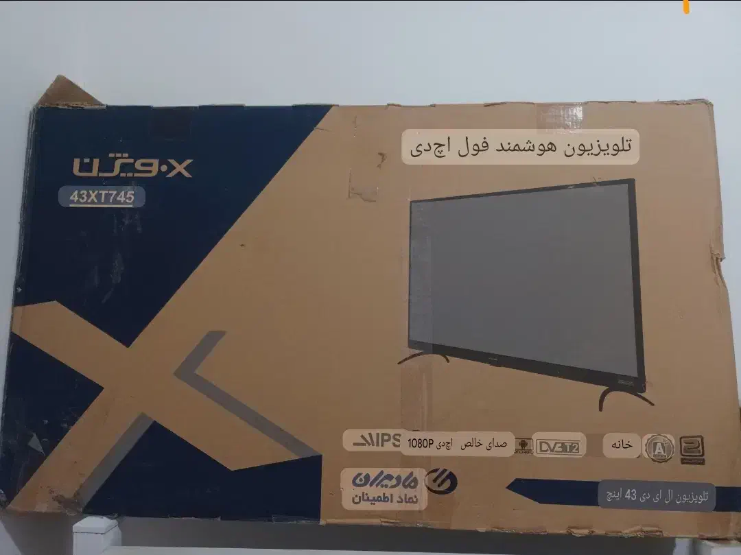 تلوزیون درحدو کم کار|تلویزیون و پروژکتور|رشت, نظری|دیوار