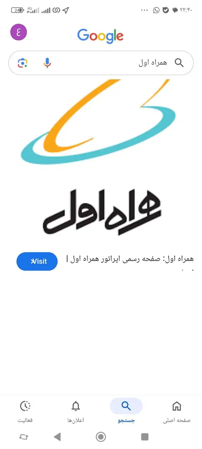 سیم کارت رند همراه اول 09163000139|سیم‌کارت|اهواز, بهارستان|دیوار