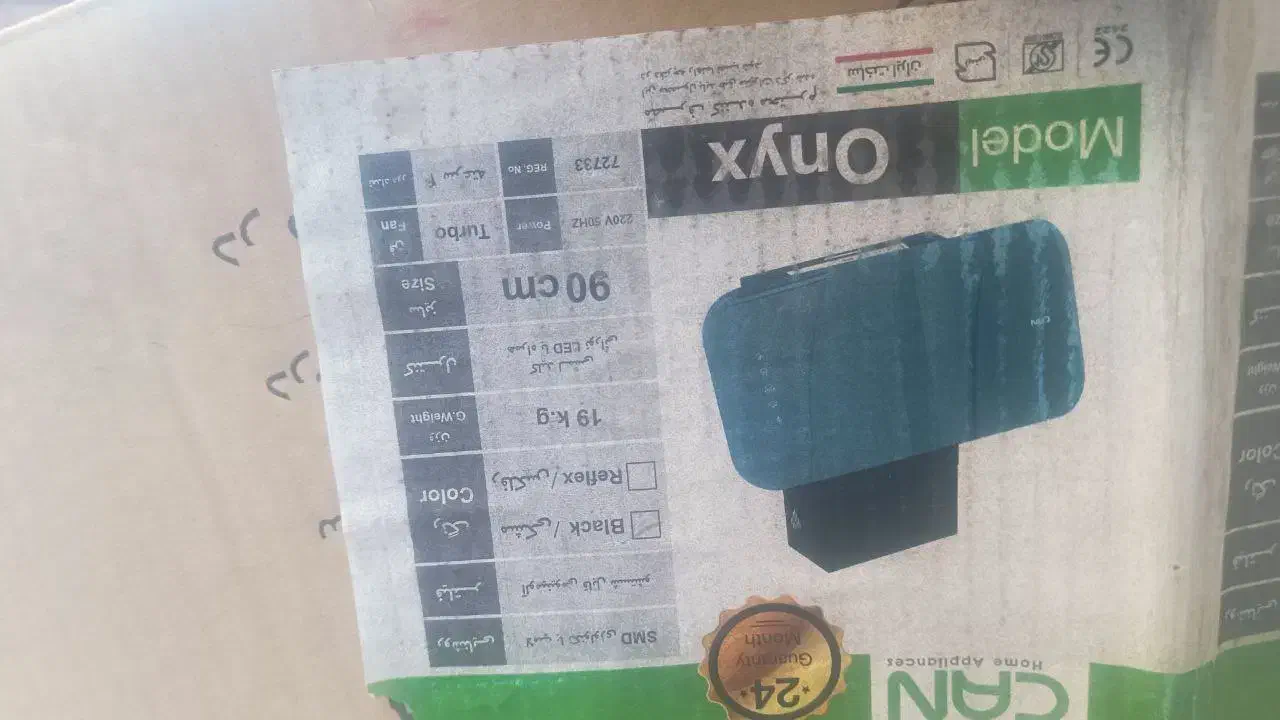 هود نوپلدشت|هود|پلدشت, |دیوار