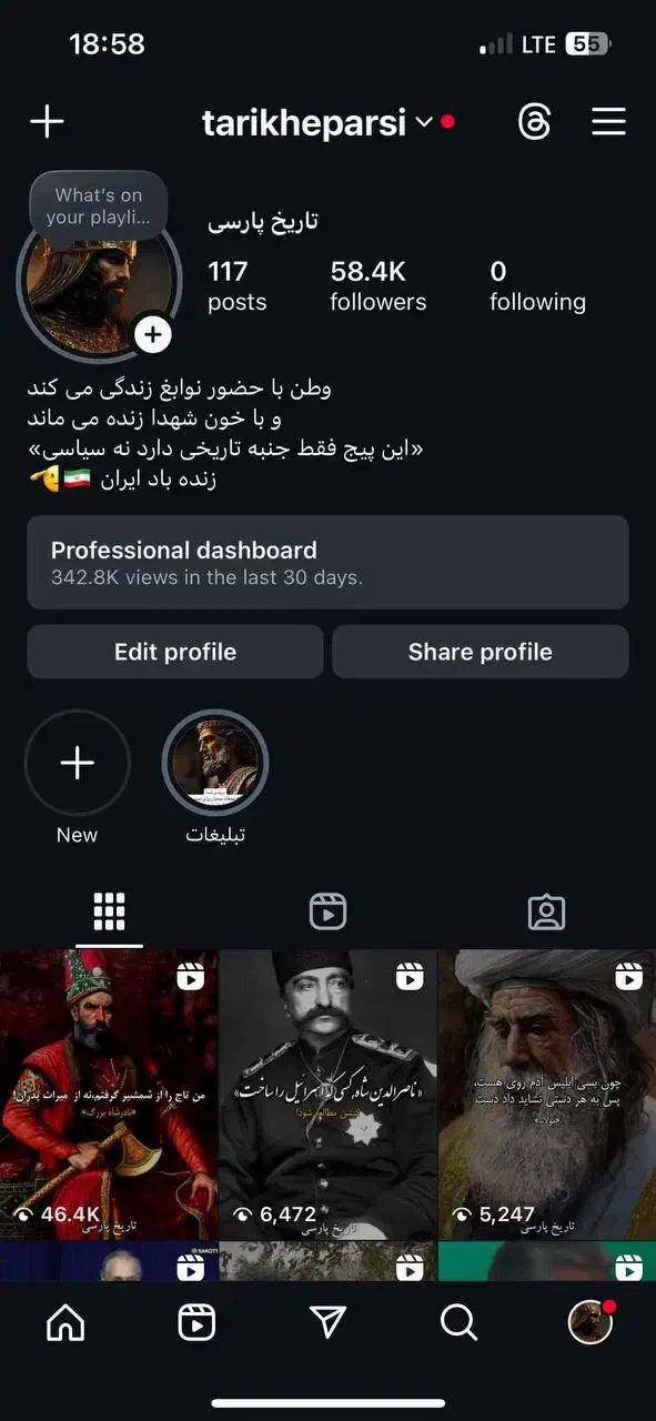 تیم ادمین تولید محتوا با تجربه مخصوص اینستا|خدمات رایانه‌ای و موبایل|رشت, بلوار گیلان|دیوار