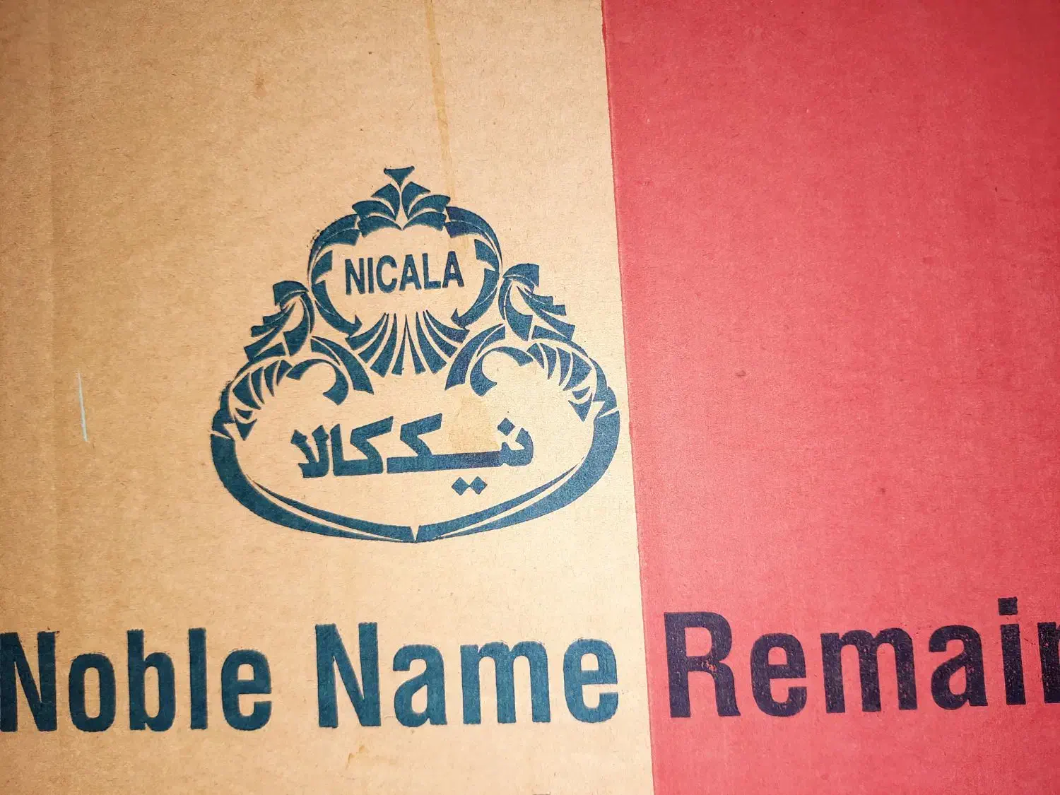 بخاری گازی - نو|بخاری، هیتر، شومینه|پاکدشت, حصار امیر|دیوار