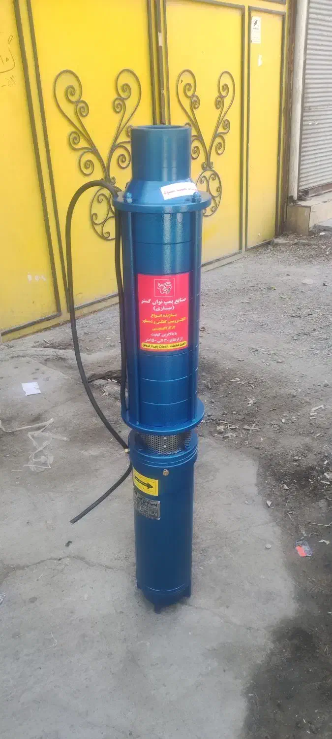 فروش انواع شناور و کفکش سه فاز|ماشینآلات صنعتی|کرمانشاه, |دیوار