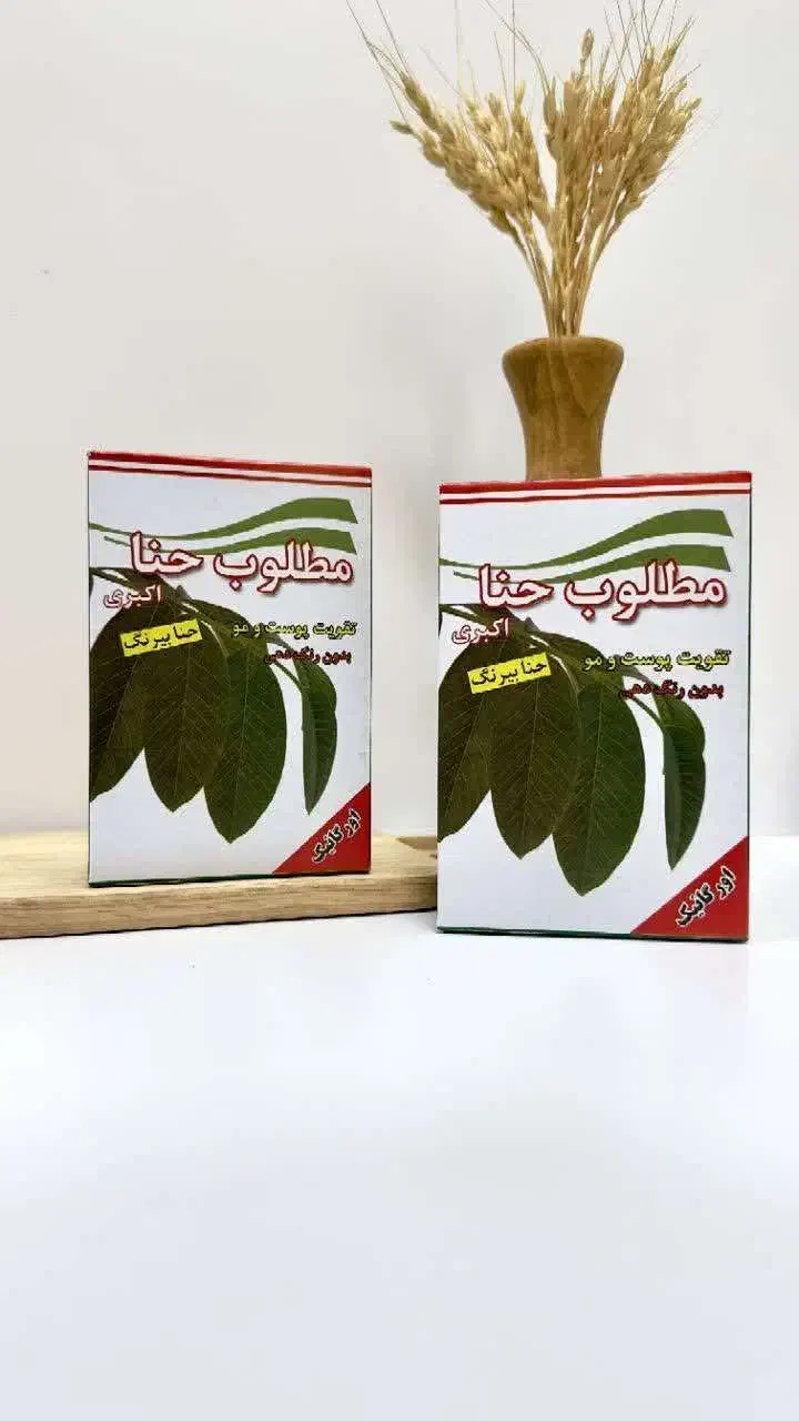 محصولات آرایشی گیاهی درمانی|آرایشی، بهداشتی، درمانی|قم, باجک دو|دیوار