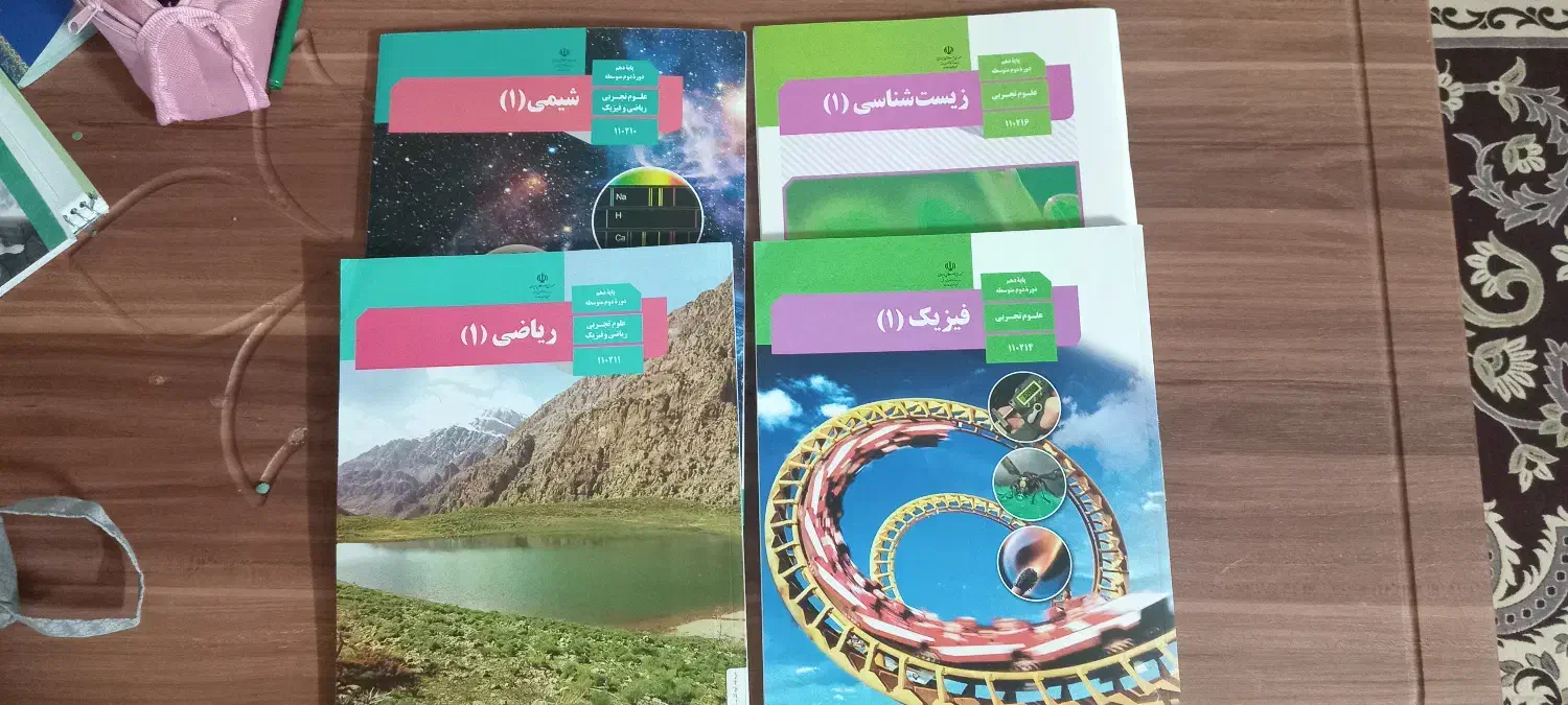 ۴جلد کتاب های تخصص دهم تجربی|کتاب و مجله آموزشی|قم, شهدا|دیوار