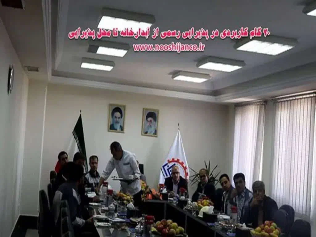 تدارکات و نظافت|استخدام سرایداری و نظافت|قم, صدوق|دیوار