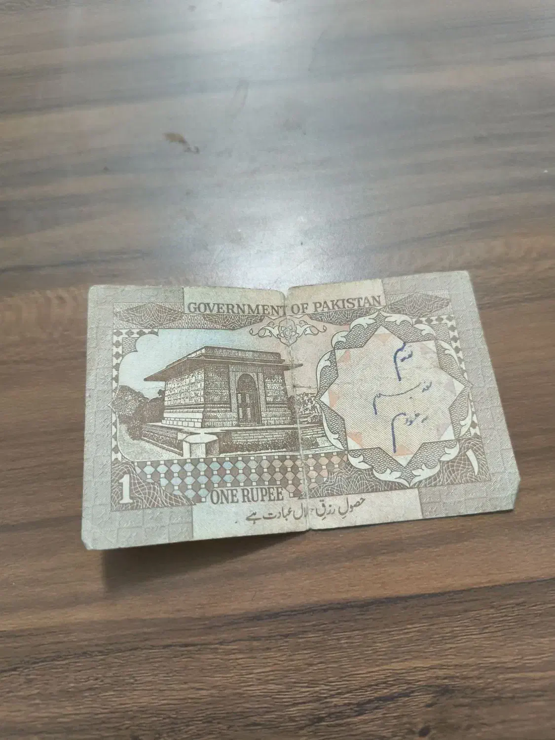 اسکناس قدیمی|کلکسیون سکه، تمبر، اسکناس|ساوه, |دیوار