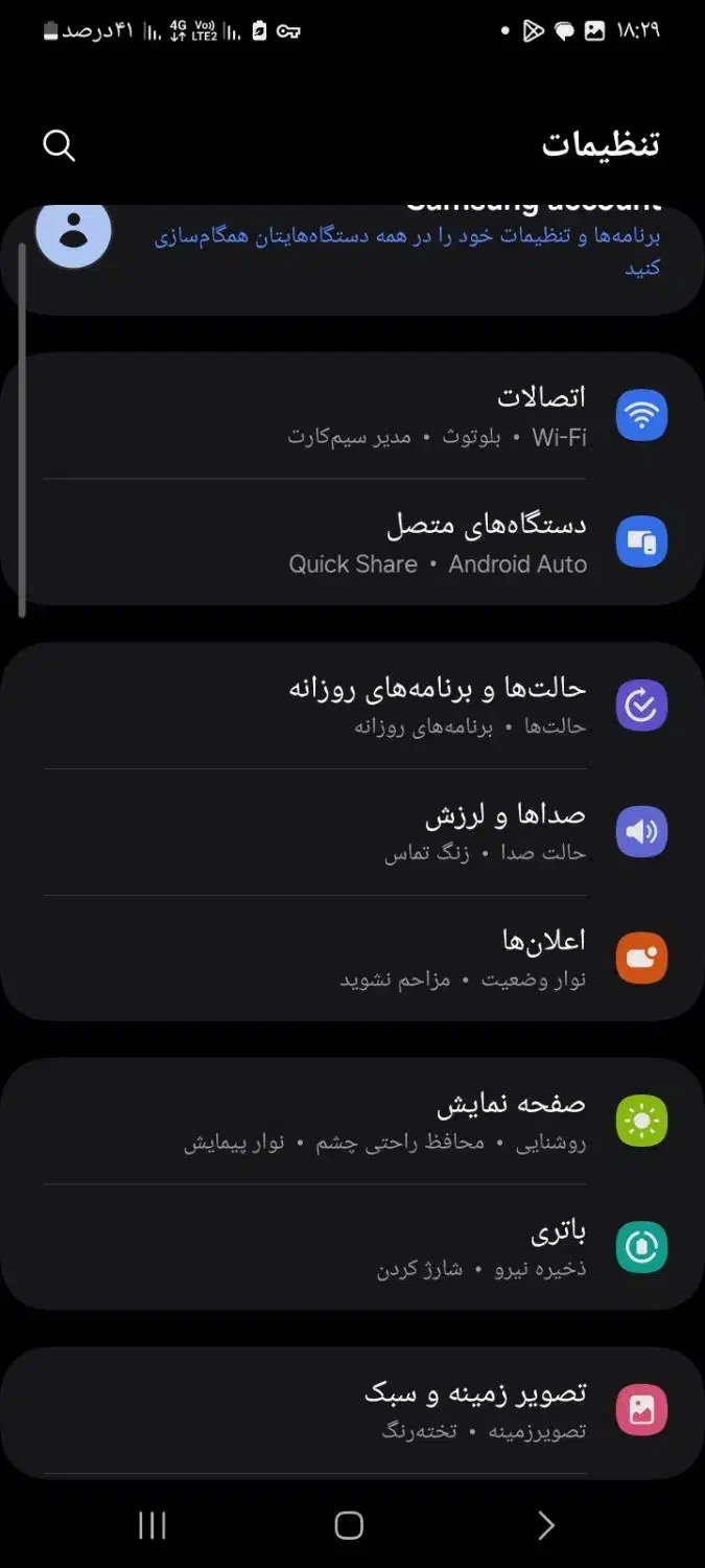 گوشی سالم|موبایل|بمپور, |دیوار