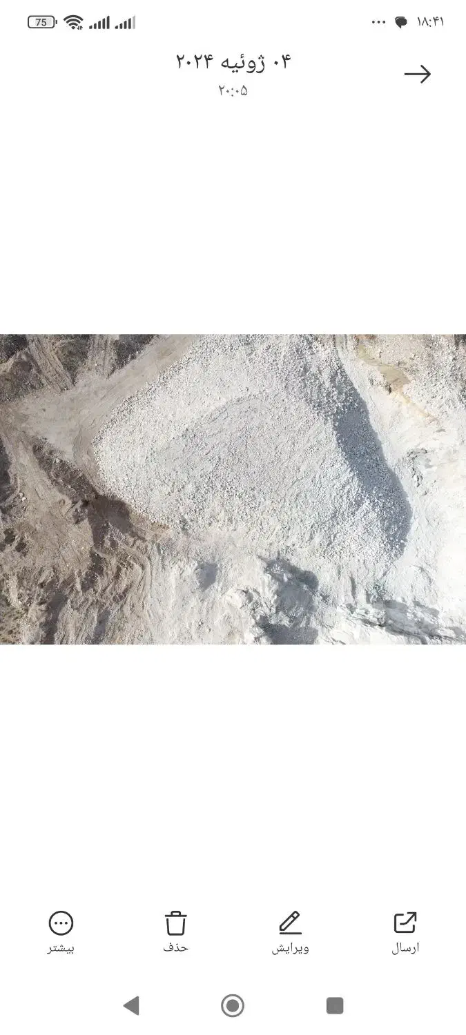 فروش بهترین معدن فلدسپات سدیک سفید پخت|فروش دفتر صنعتی، کشاورزی، تجاری|کاشان, مشکات|دیوار