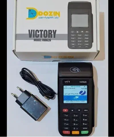 کارتخوان با شرایط اقساط ویژه یلدا|فروشگاه و مغازه|بروجرد, |دیوار