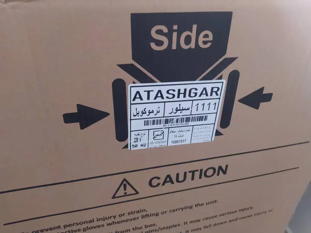 گاز اتشگر طرح فر 5 شعله|اجاق گاز و لوازم برقی پخت‌وپز|ماهدشت, |دیوار