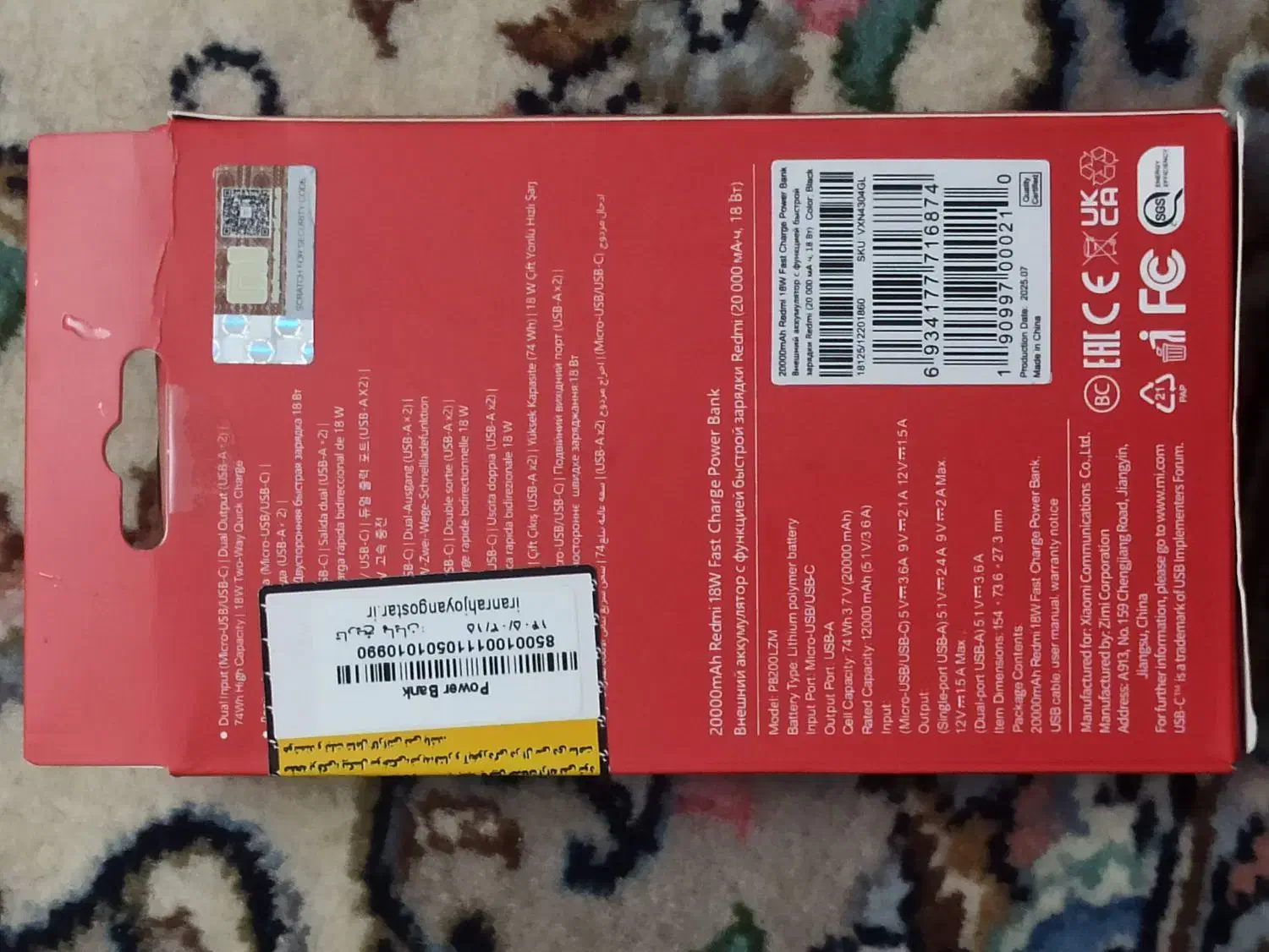 پاور بانک ۲۰۰۰۰ ردمی با گارانتی فست شارژ|لوازم جانبی موبایل و تبلت|تهران, خواجه نصیر طوسی|دیوار