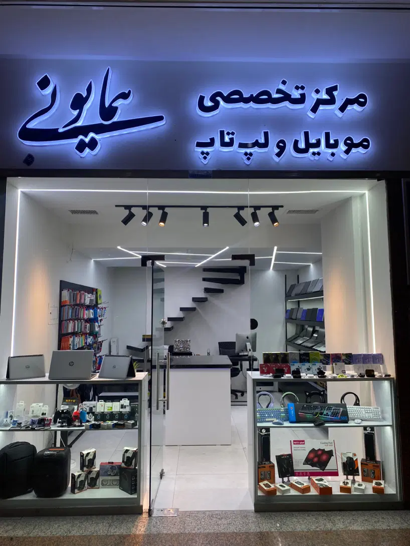 خریدار لپ تاپ شما هستیم(تسویه آنی)|رایانه همراه|شیراز, شهرک گلستان|دیوار
