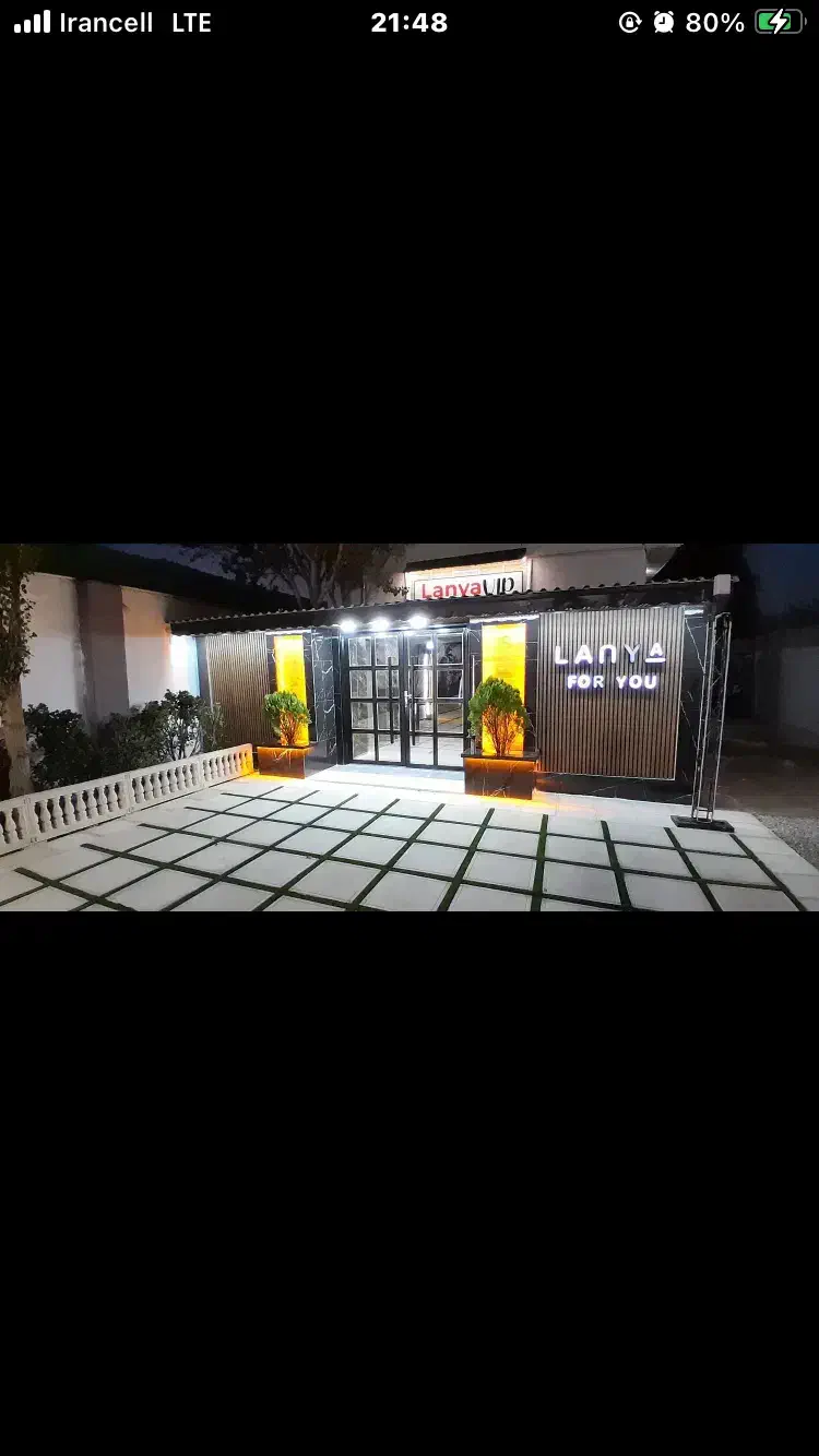 اجاره سالن پذیرایی مراسم لانیاvip|خدمات پذیرایی، مراسم|شهریار, شهریار|دیوار