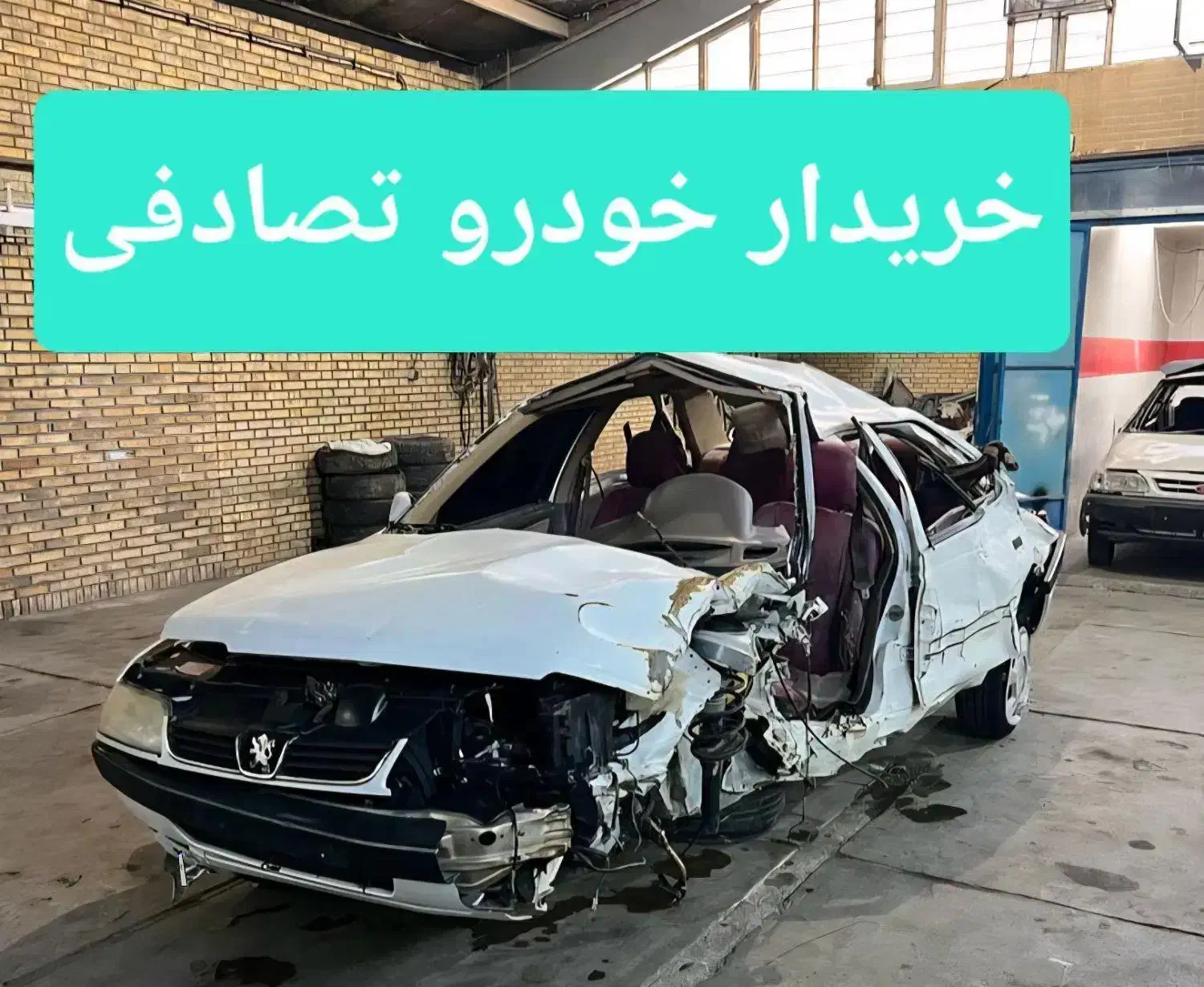 405تیو فایو slx تصادفی برمیدارم|خودرو سواری و وانت|بوشهر, |دیوار