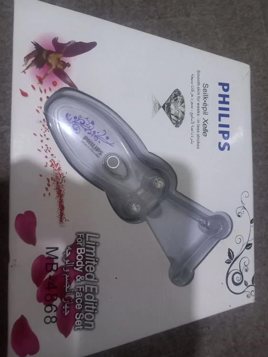 دستگاه اصلاح صورت|آرایشی، بهداشتی، درمانی|اندیمشک, |دیوار