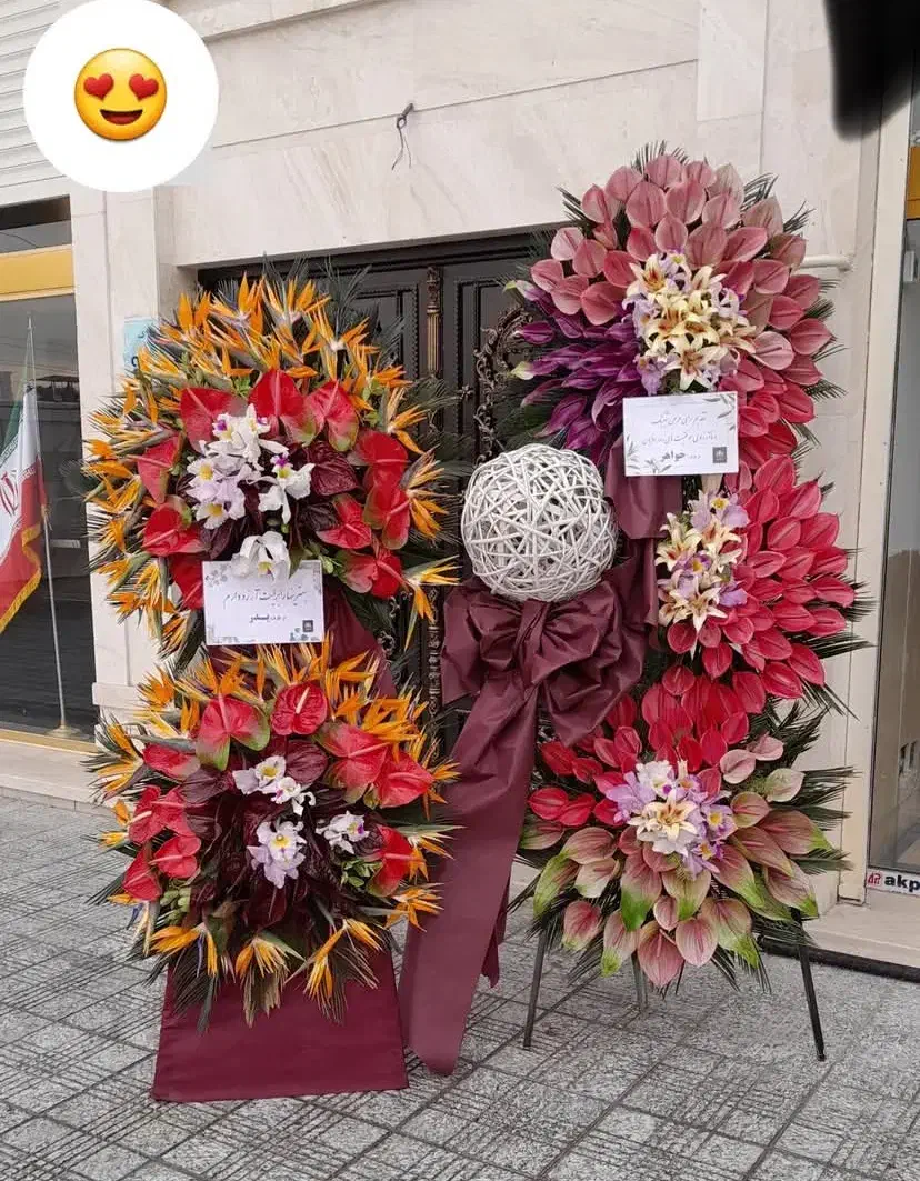 تاج گل ترحیم و تبریک|گل و گیاه طبیعی|اصفهان, تخت فولاد|دیوار