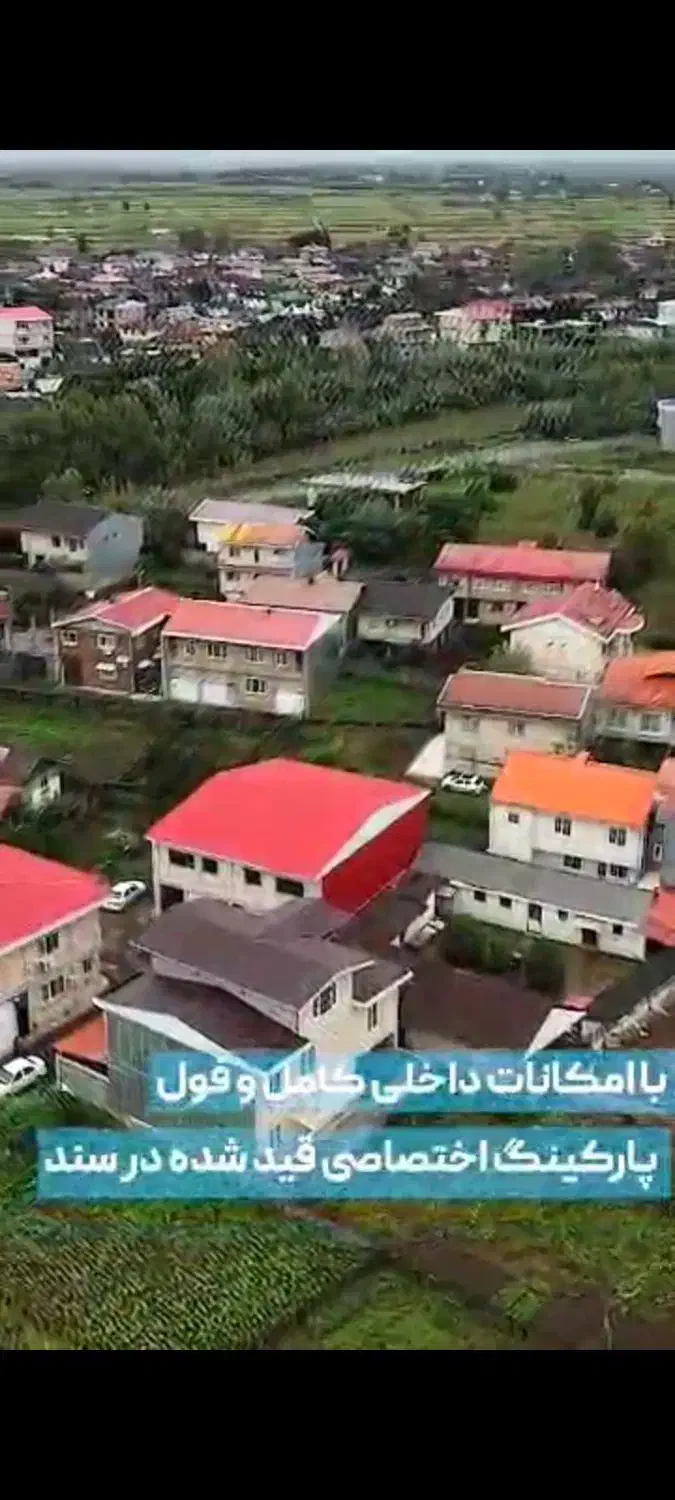 پیش فروش اقساطی واحدتک سقف ورودی جدا105متر|پیشفروش املاک|کومله, |دیوار