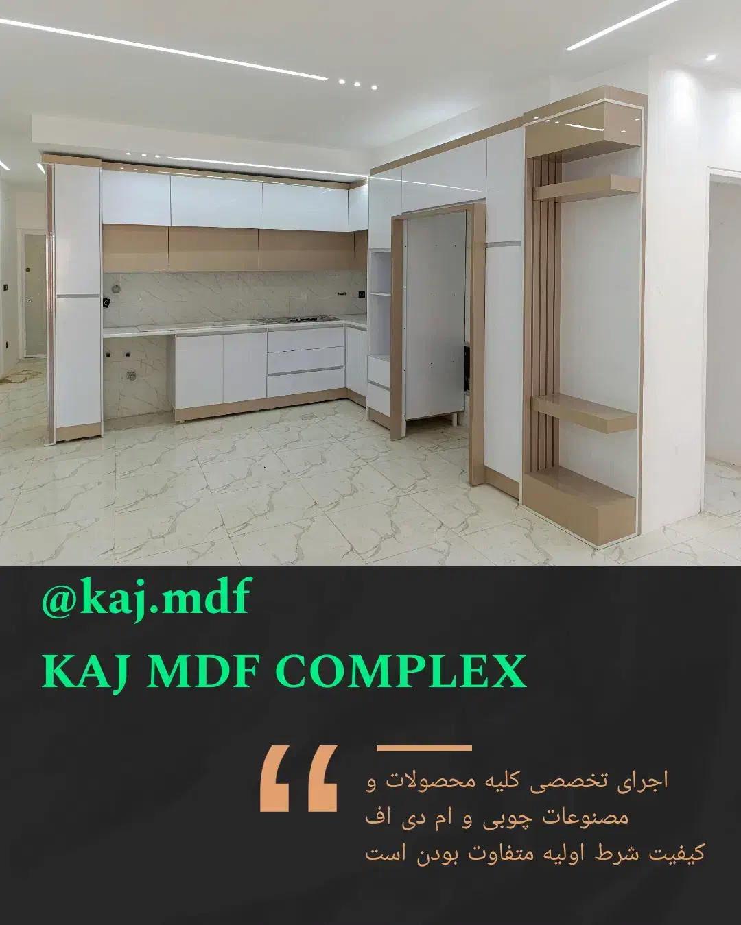 کابینت،کمدلباس،دکور MDF سفارشی، تولید مستقیم|جاکفشی، کمد، دراور|فسا, |دیوار