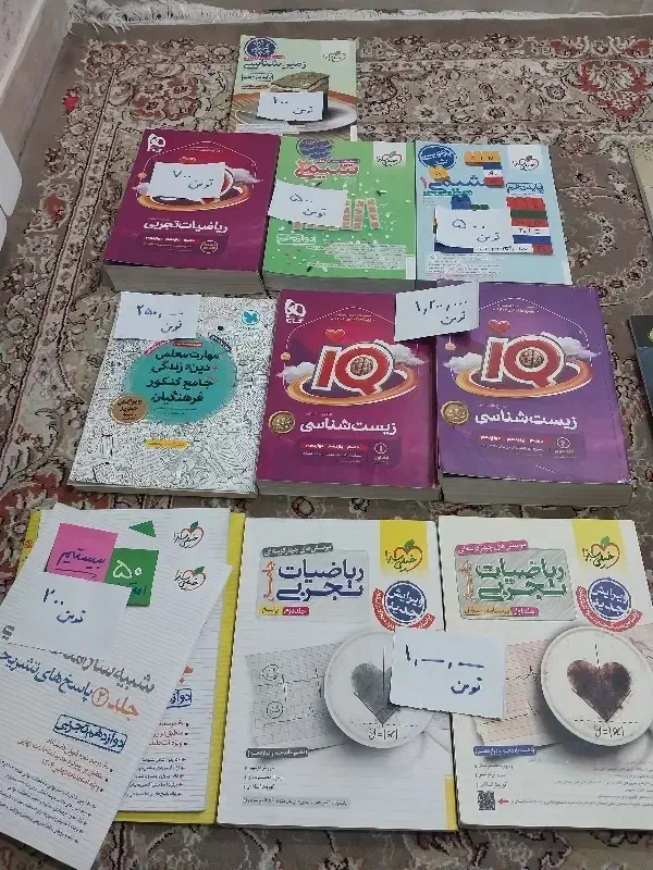 کتاب و جزوه های 404 تجربی|کتاب و مجله آموزشی|تهران, امام خمینی|دیوار