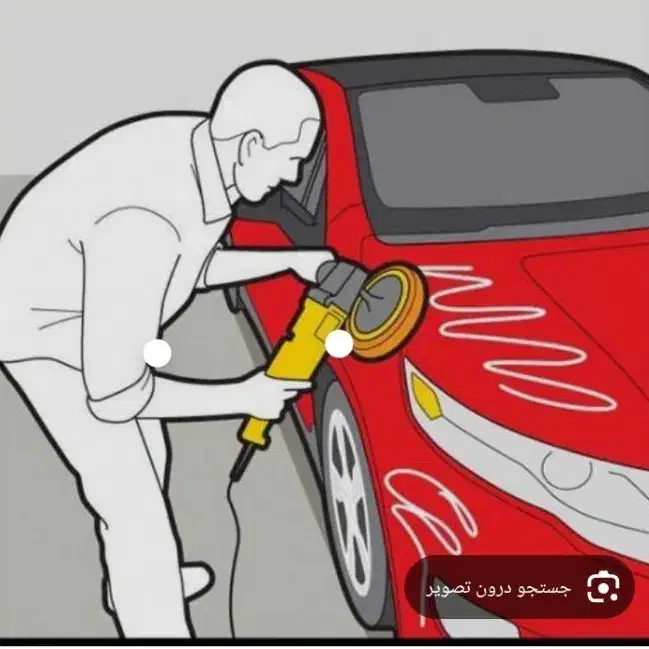 پولیش و واکس ..|خدمات موتور و ماشین|بیرجند, |دیوار