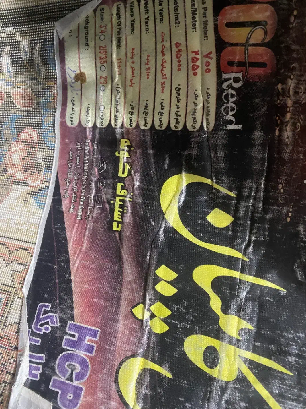 فرش ۱۲متری ۷۰۰شانه|فرش|کاشان, سیفی آباد|دیوار