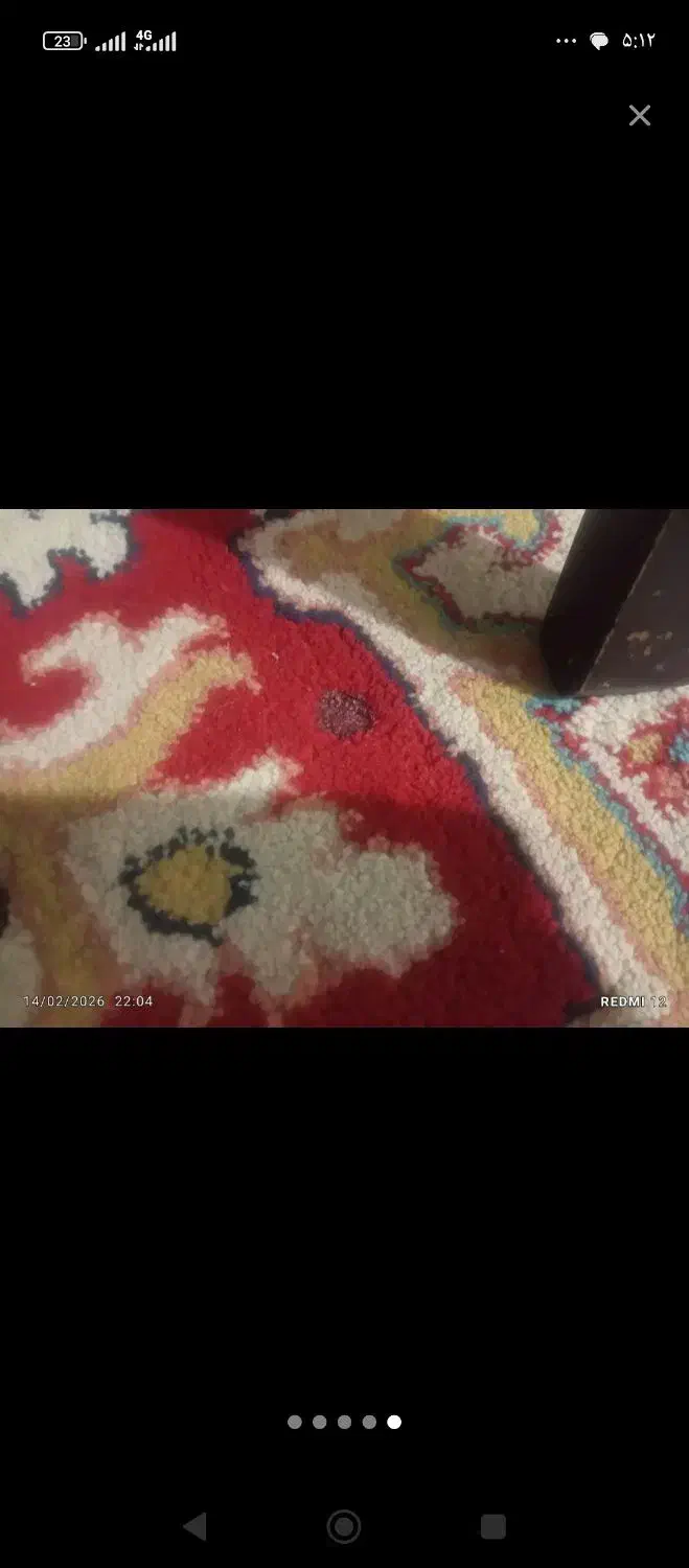 فرش ۶ متری|فرش|پردیس, فاز ۱|دیوار