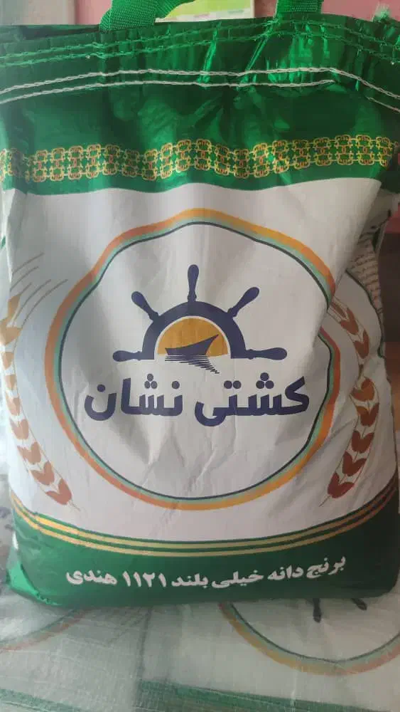 برنج دانه بلند|خوردنی و آشامیدنی|بندرعباس, |دیوار